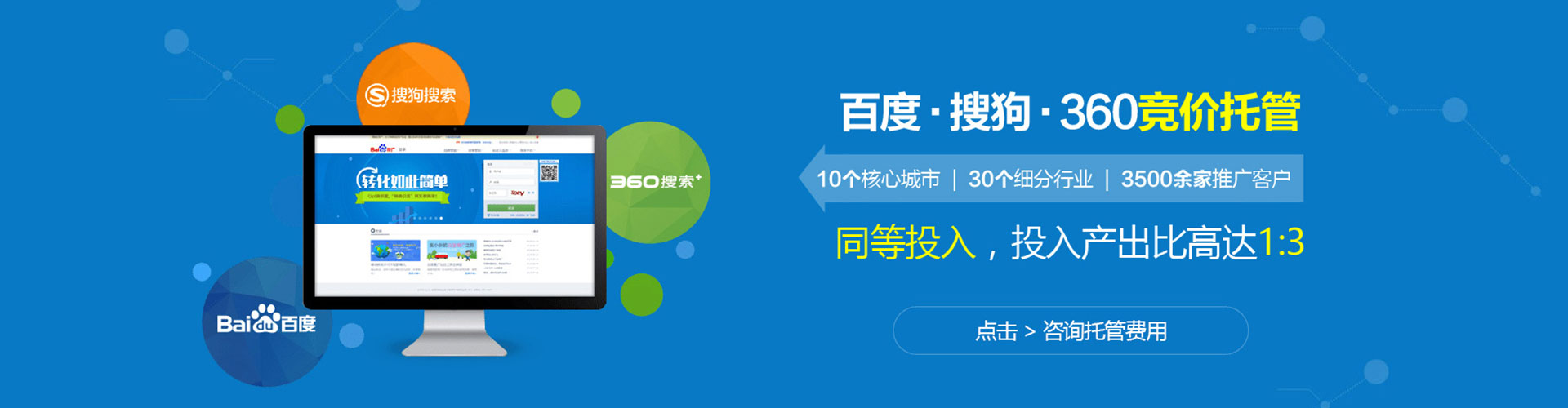 合水知乎信息流