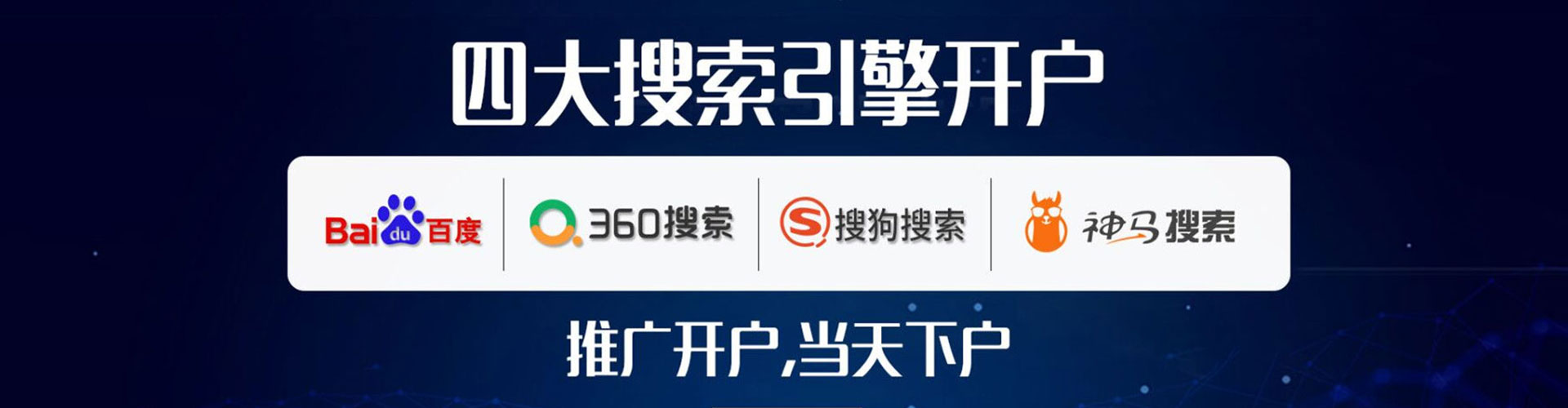合水sem专员