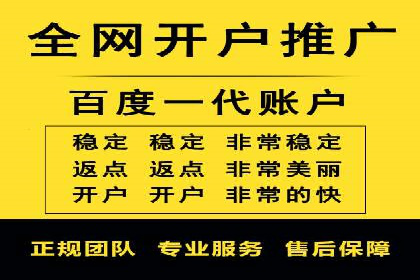 网站SEM托管优化案例：从零到一的蜕变