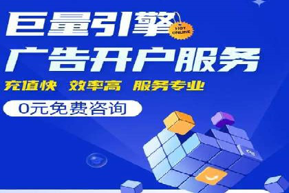 百度SEM推广实战技巧，看这个品牌如何脱颖而出