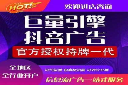 百度广告推广案例：低成本高效益