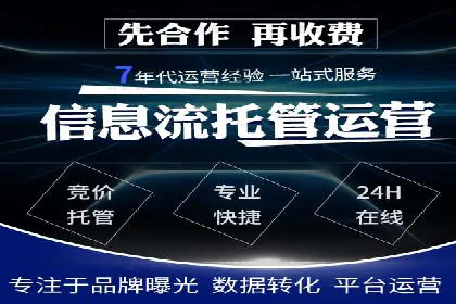 如何在百度信息流中开户？看这里，成功案例告诉你答案