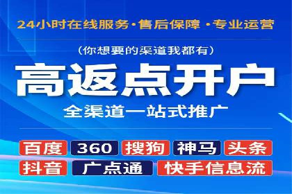 移动端信息流广告的创意展示与效果分析