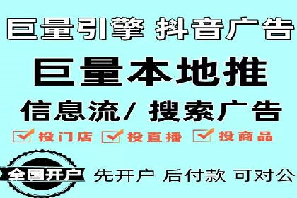 成本效益分析：百度推广月费案例